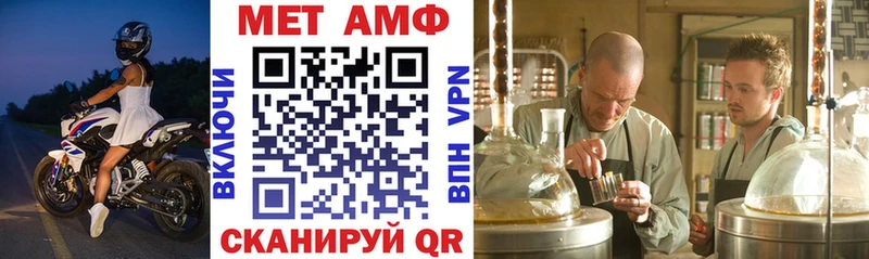 АМФЕТАМИН VHQ  Каргополь 