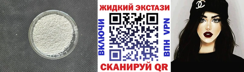 Бутират бутик  Каргополь 