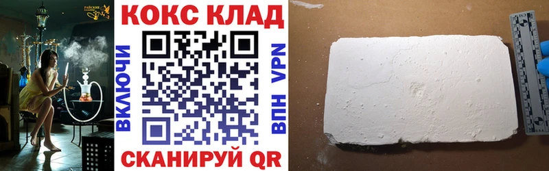 Кокаин 98%  Каргополь 