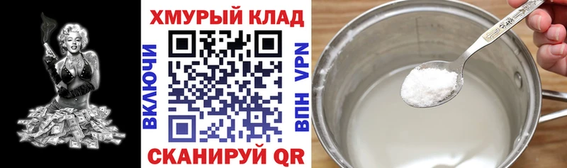 где найти   Каргополь  ГЕРОИН хмурый 