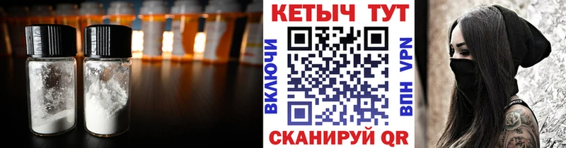 КЕТАМИН VHQ кракен как зайти Каргополь