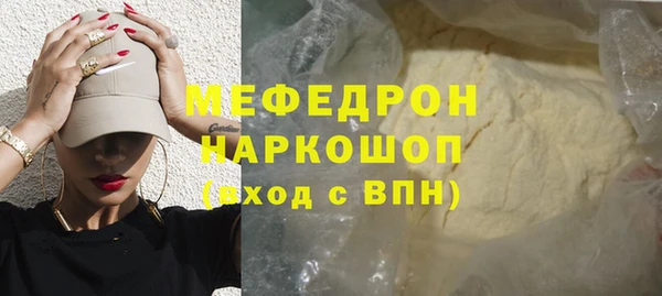 герыч Семёнов
