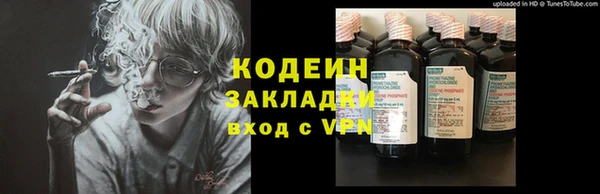 герыч Абаза