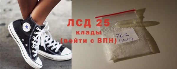 герыч Семёнов
