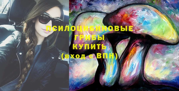 герыч Абаза