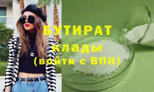 MESCALINE Семилуки