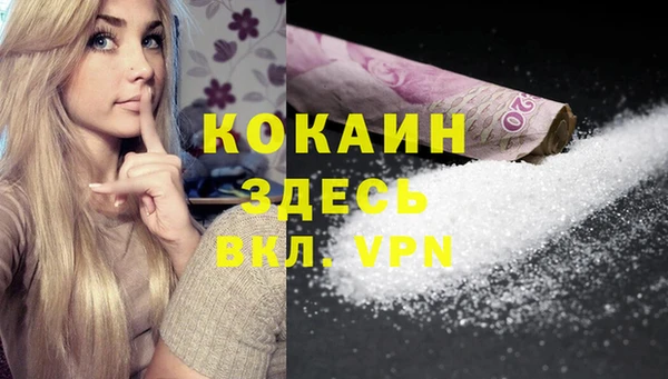 герыч Абаза