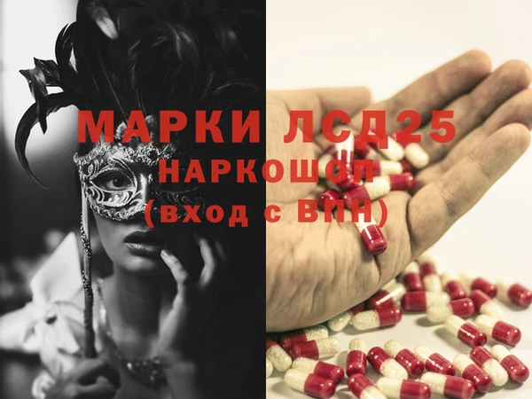 MESCALINE Семилуки