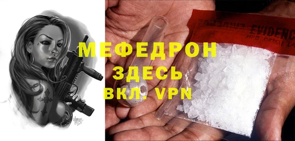 герыч Семёнов