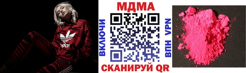 как найти наркотики  Каргополь  МДМА VHQ 