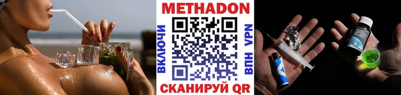 Метадон мёд  даркнет официальный сайт  Каргополь 